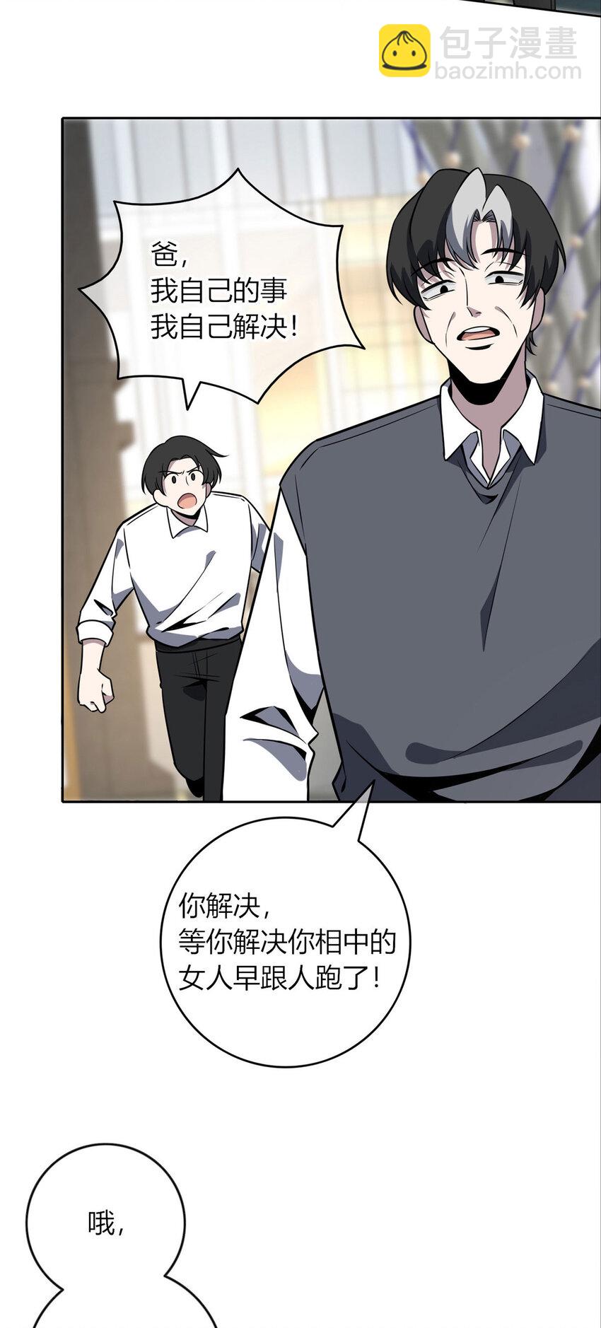 49-第49话