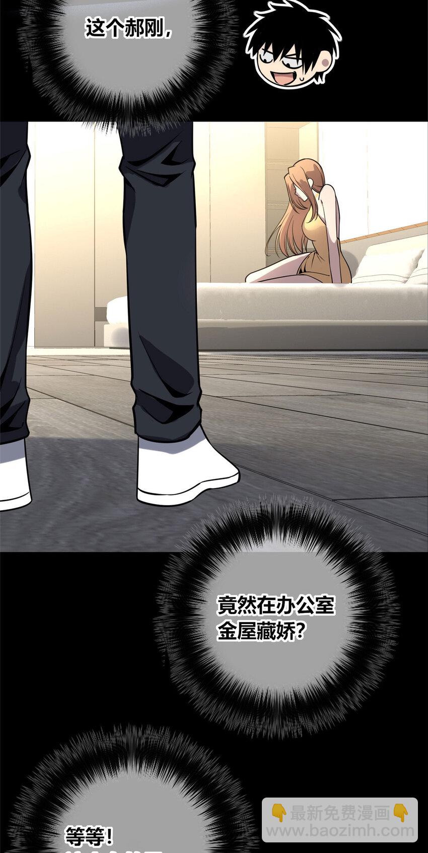 49-第49话