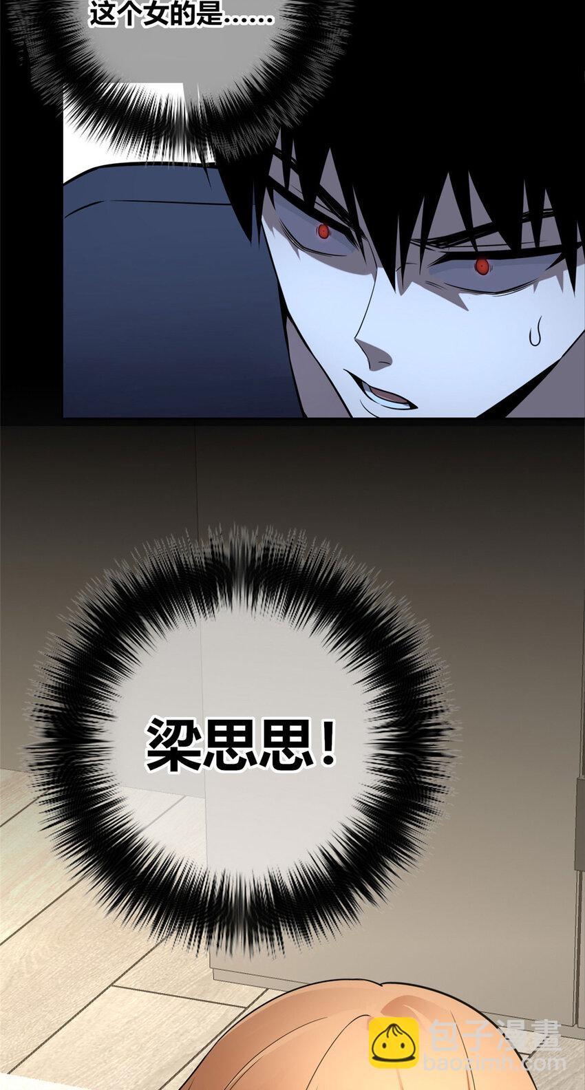 49-第49话