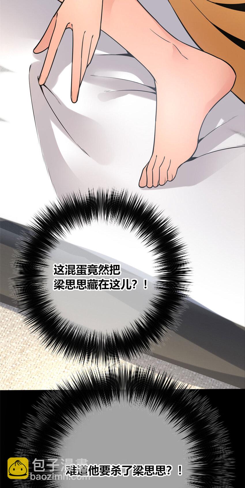 49-第49话