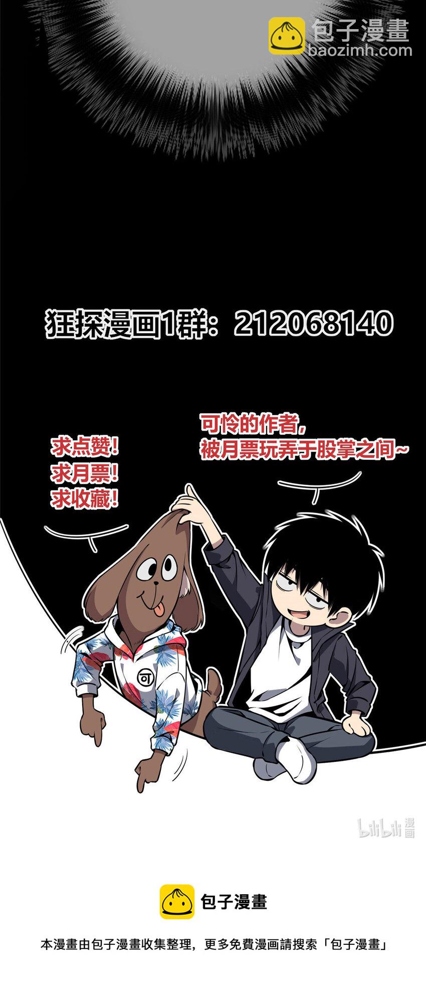 49-第49话