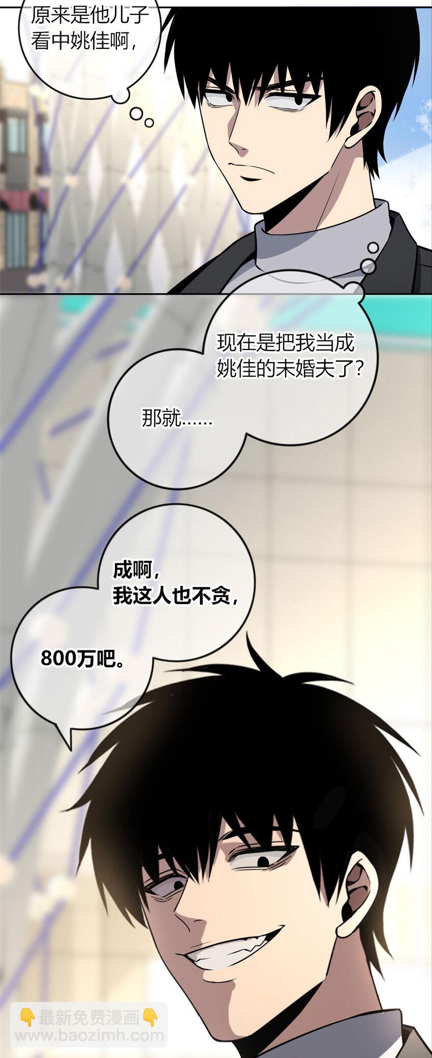 49-第49话
