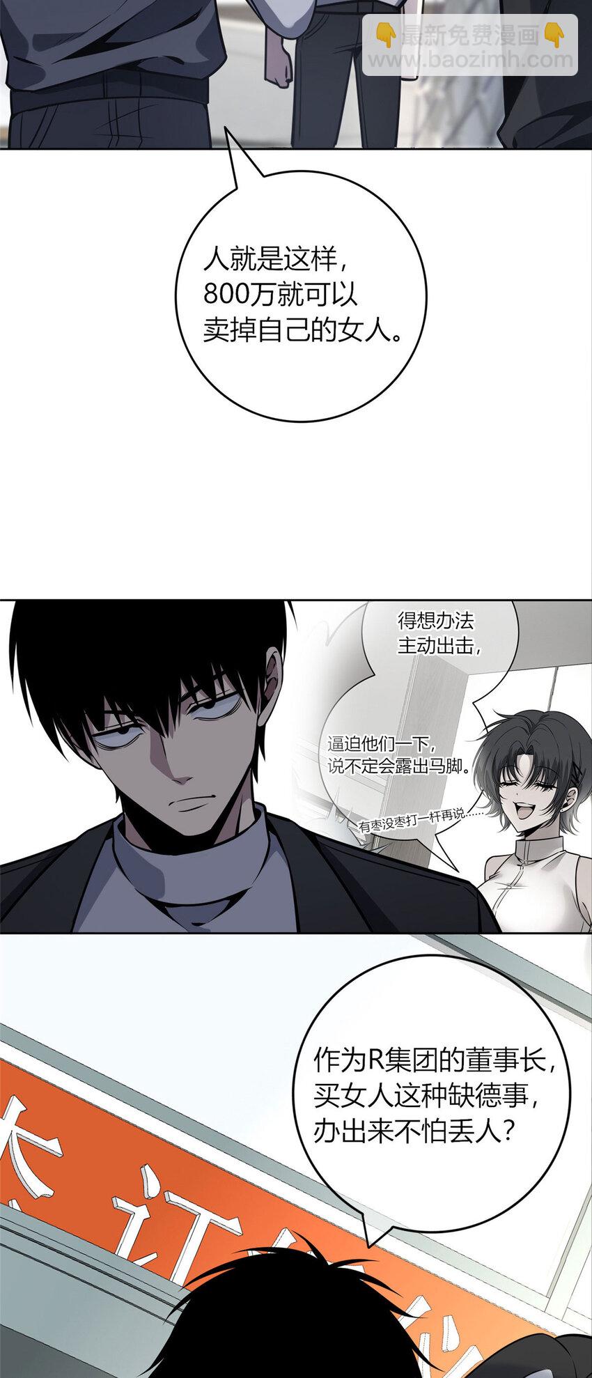 49-第49话