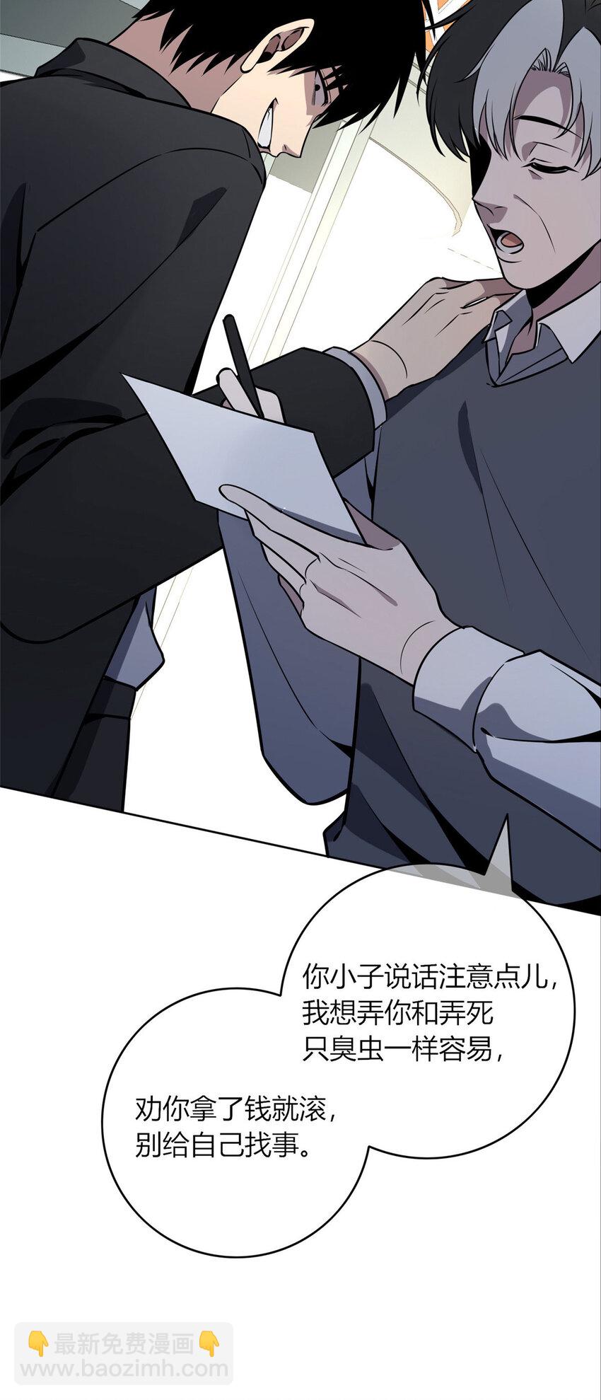 49-第49话