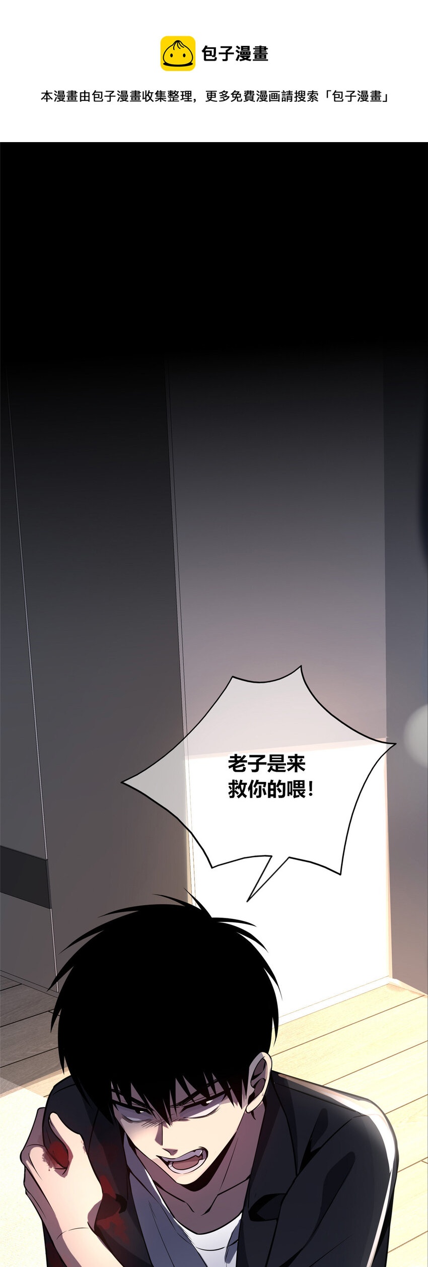 51-第51话