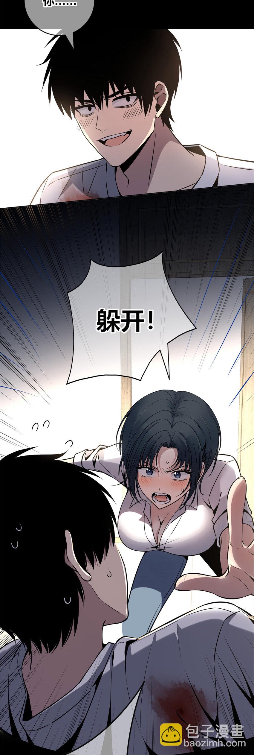 51-第51话