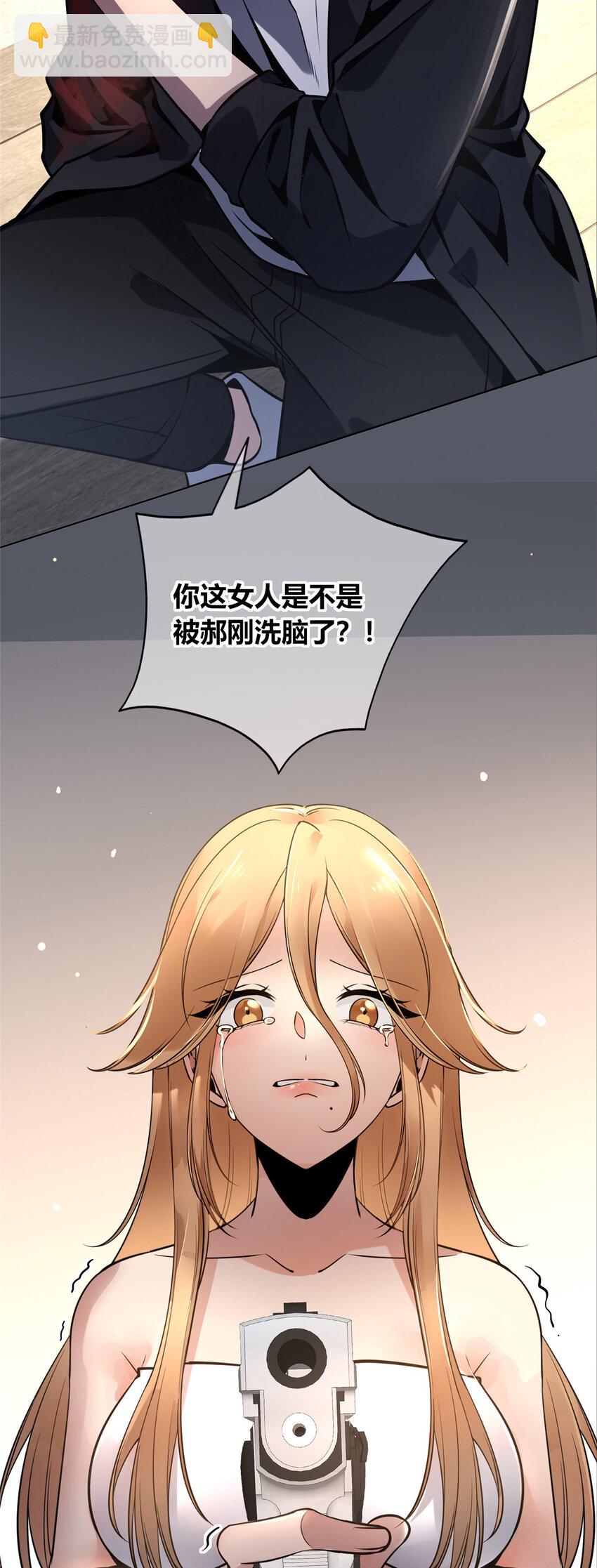 51-第51话