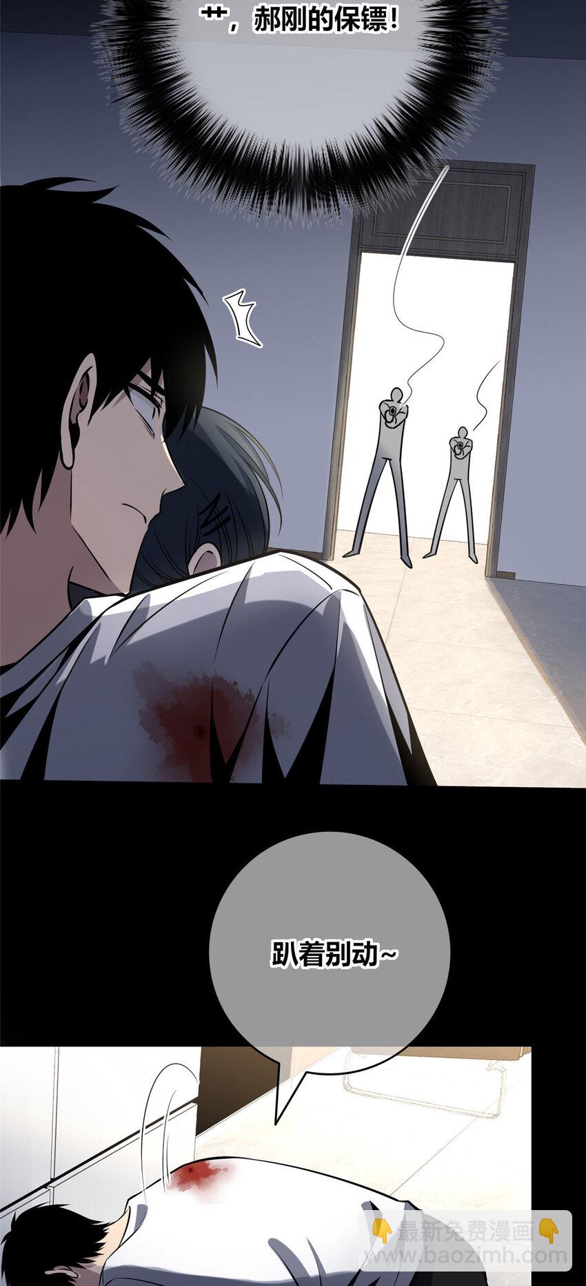 51-第51话
