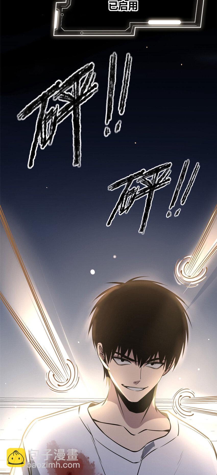 51-第51话