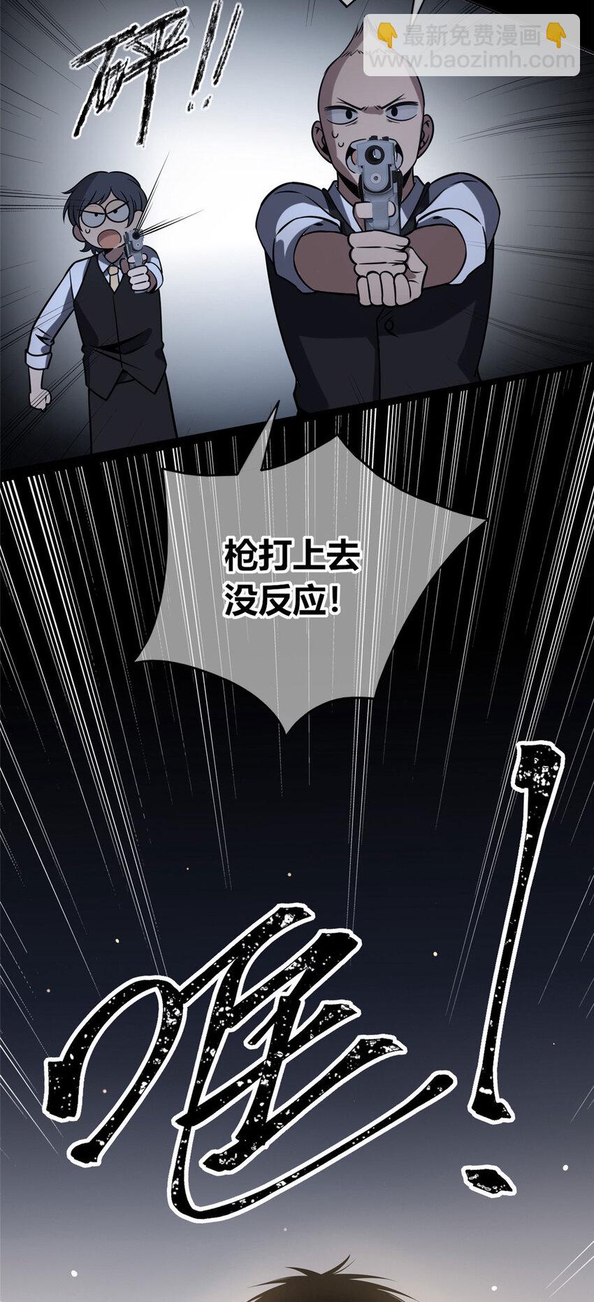 51-第51话