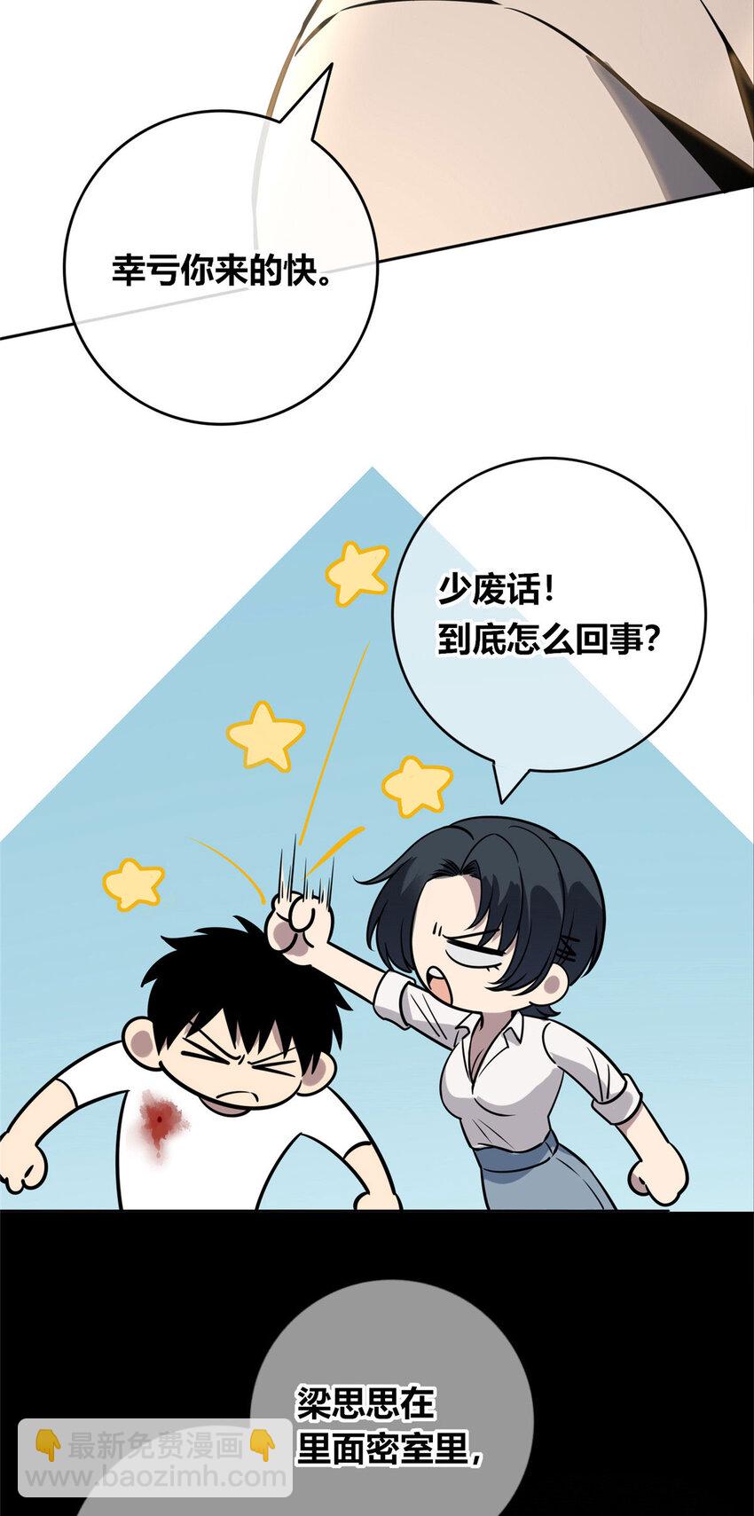51-第51话