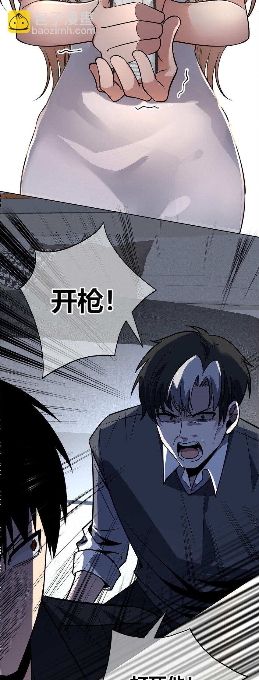 51-第51话
