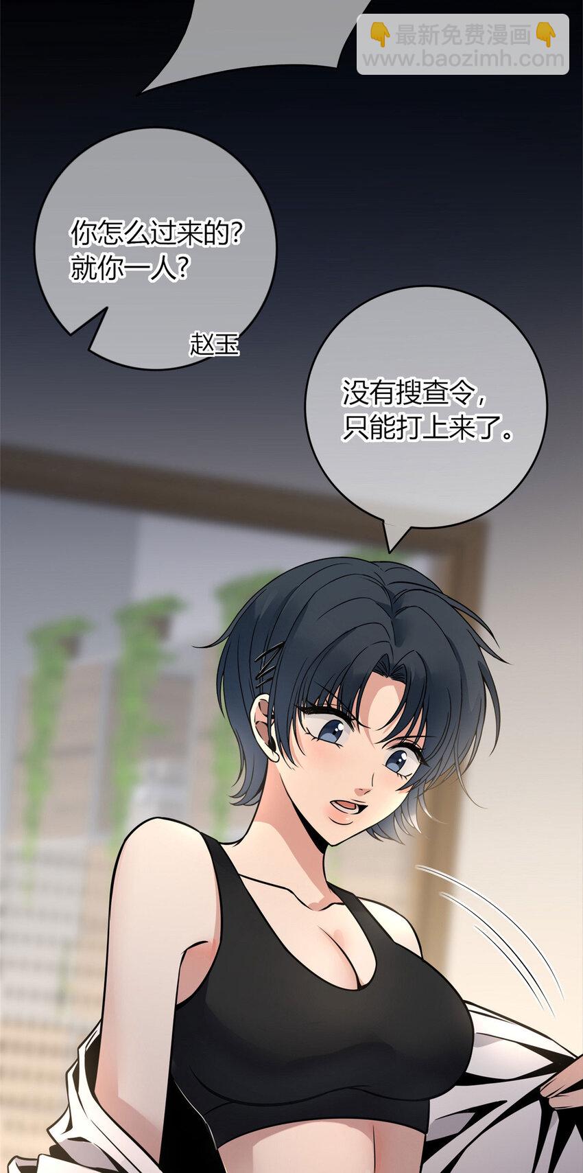 51-第51话