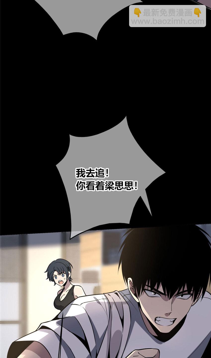 51-第51话