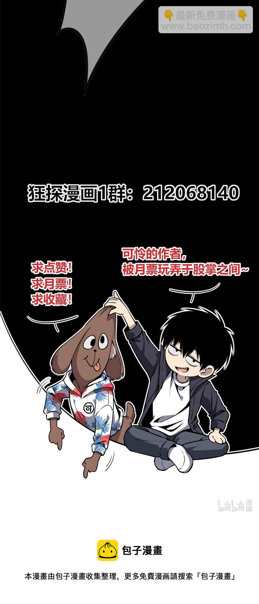 51-第51话