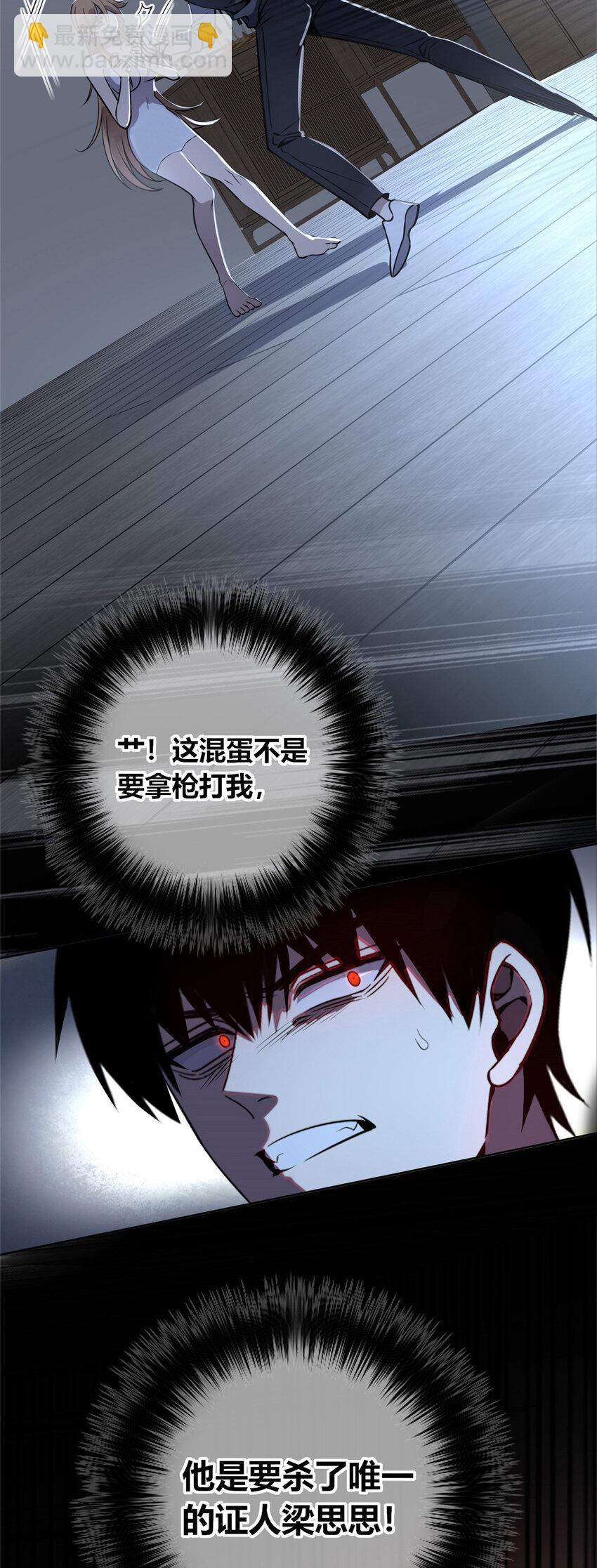 51-第51话