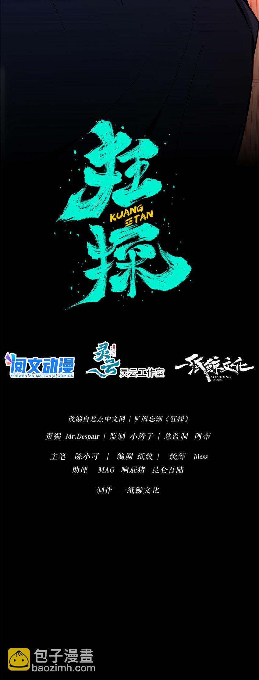51-第51话