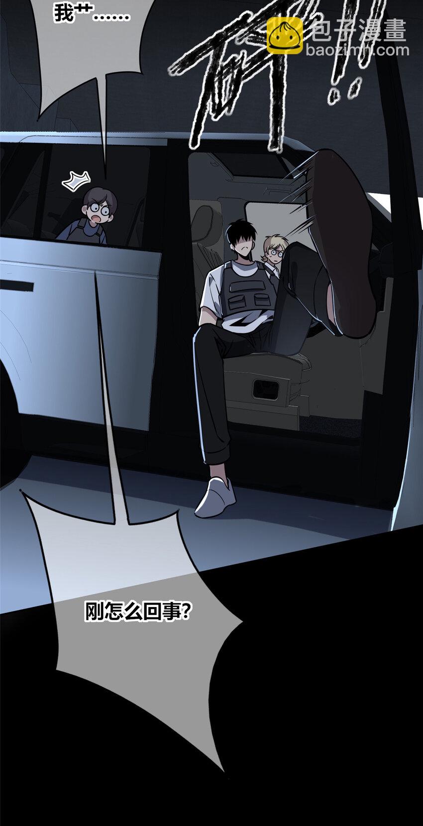 53-第53话