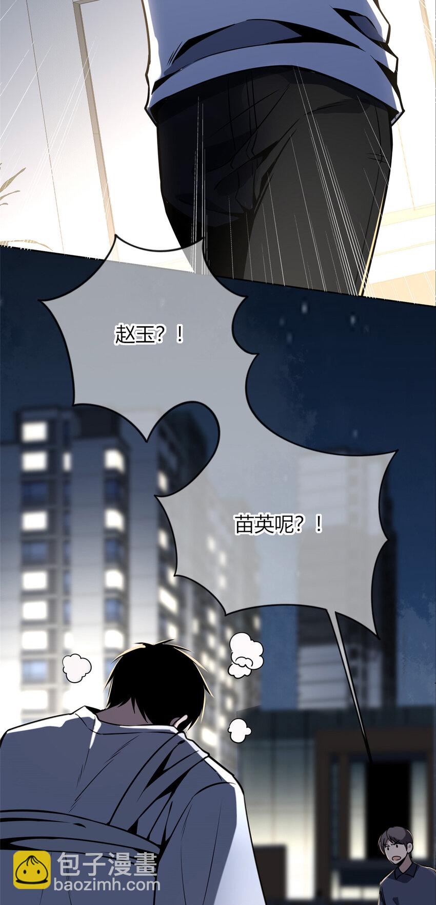 53-第53话