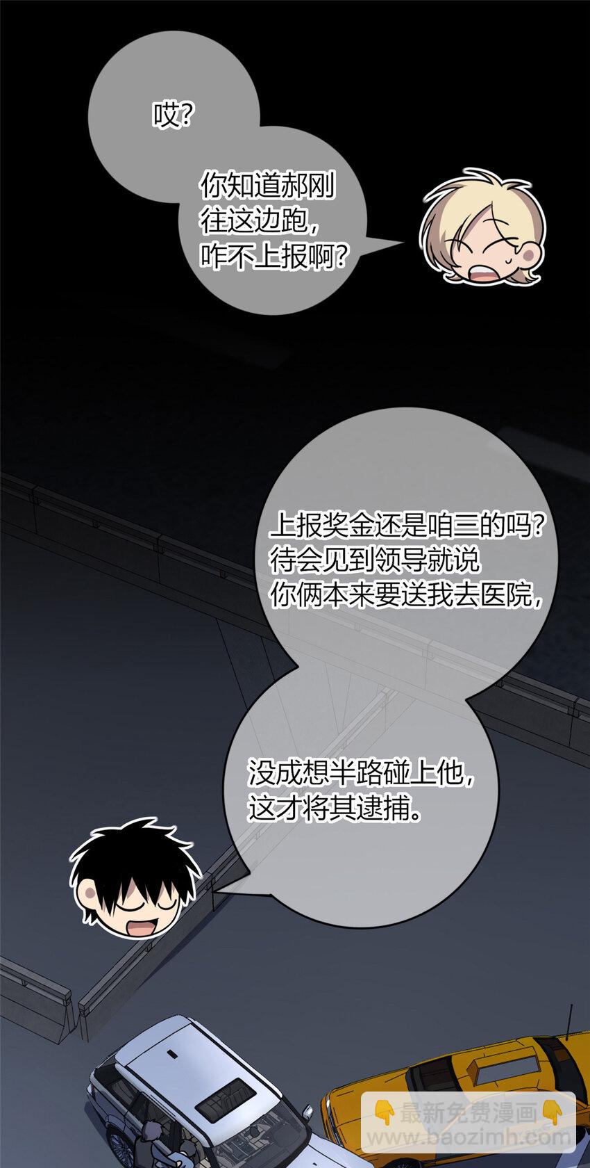 53-第53话