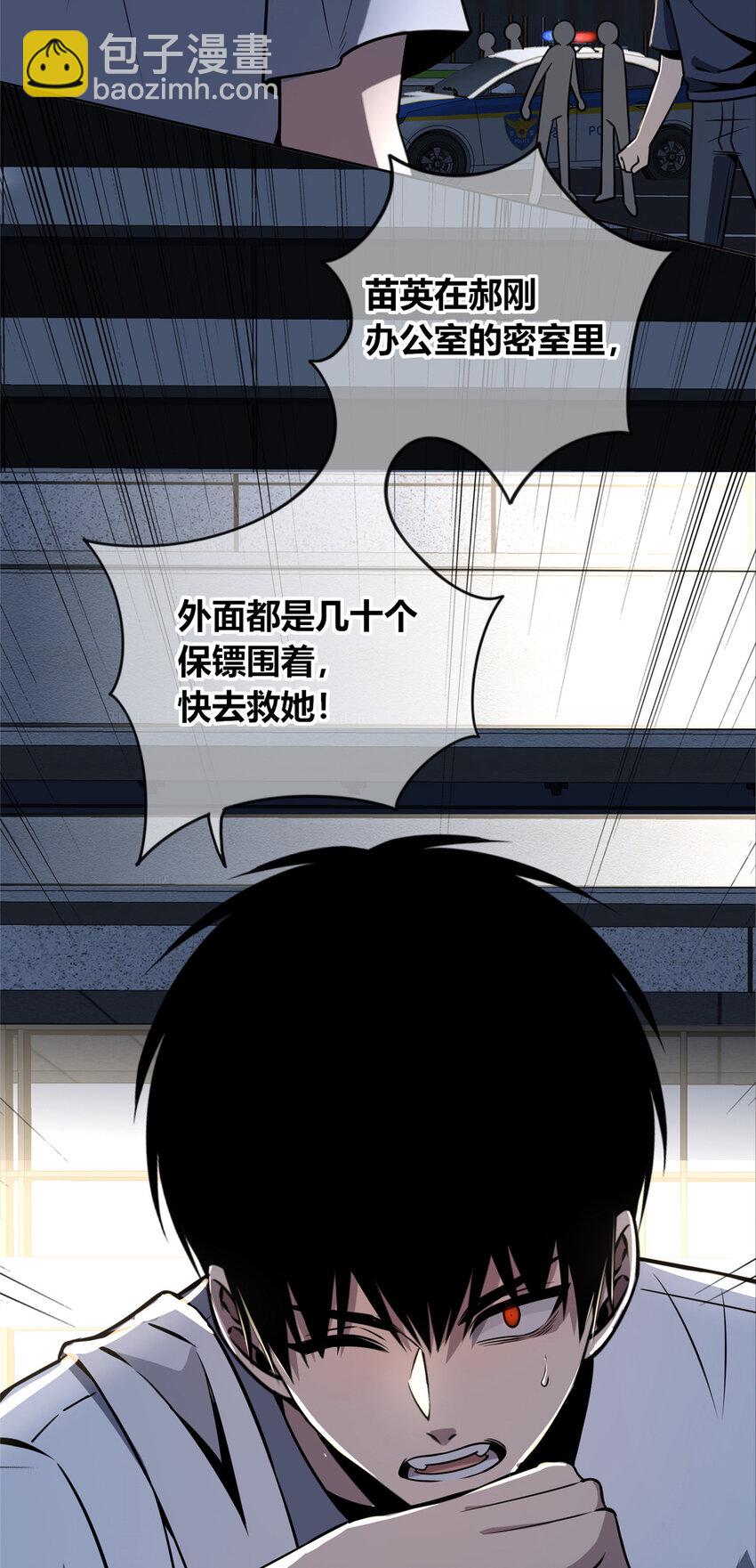 53-第53话