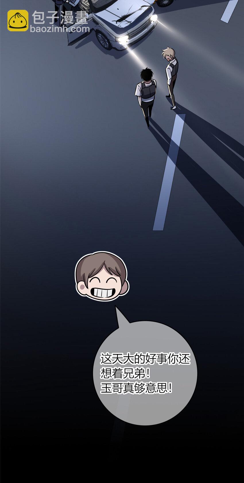 53-第53话