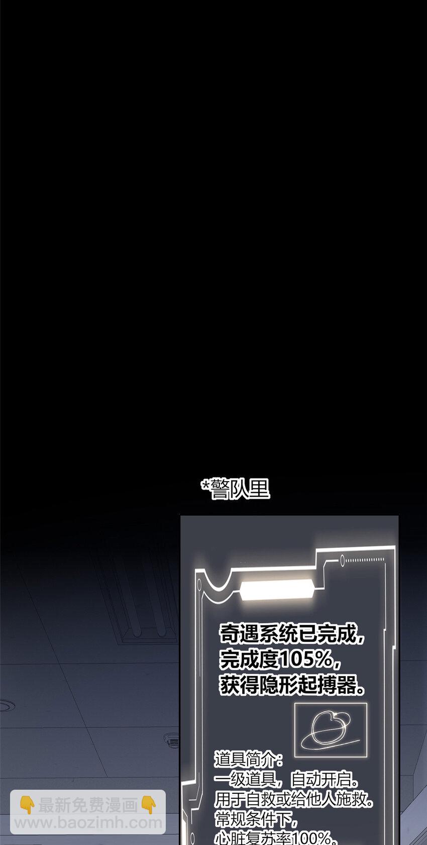 53-第53话