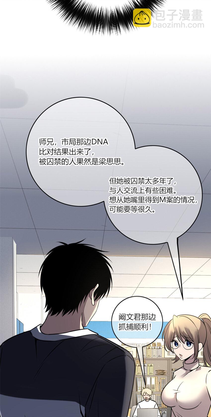 53-第53话