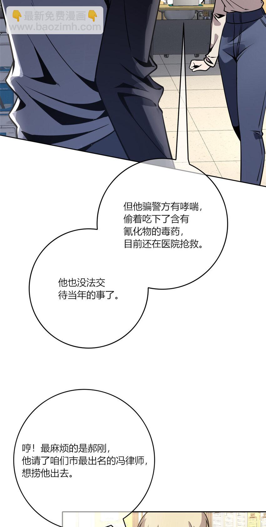 53-第53话