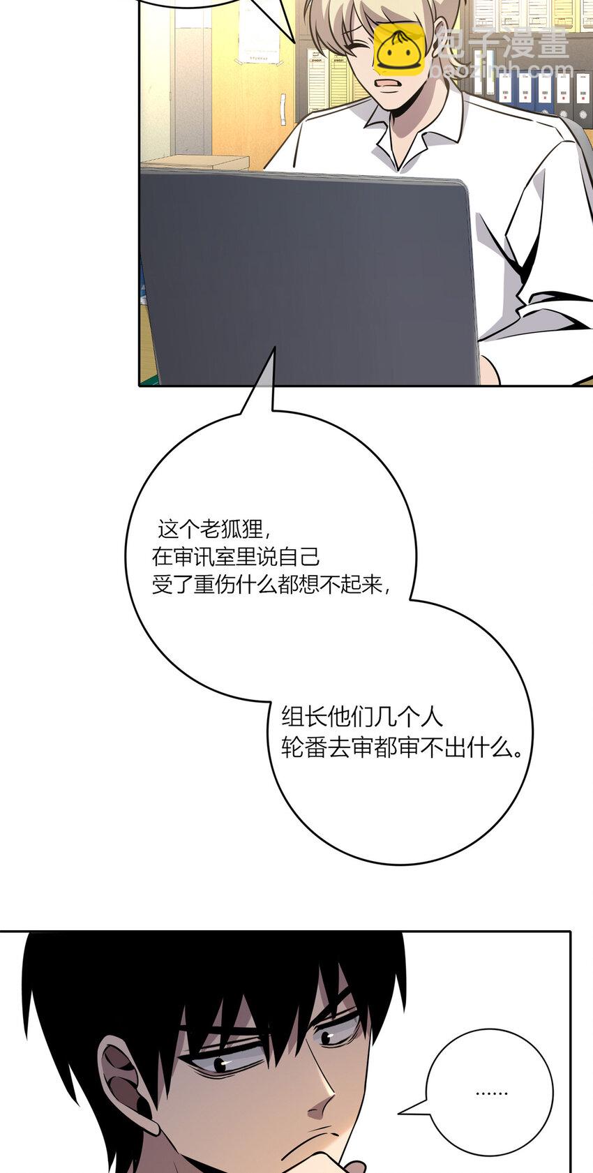53-第53话