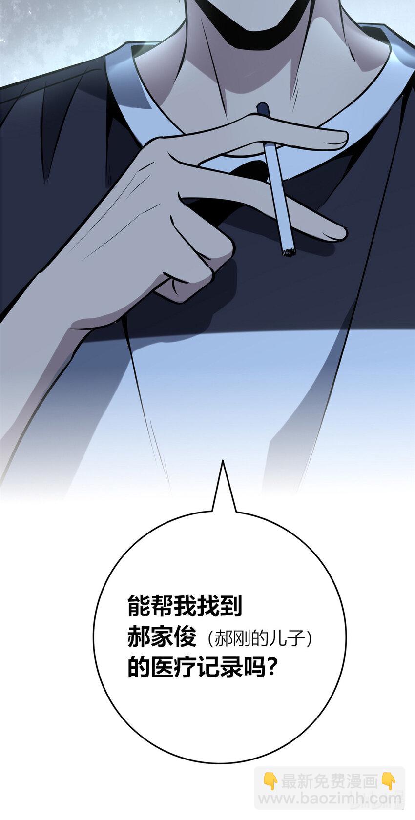 53-第53话