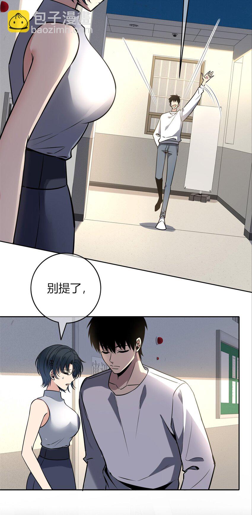 53-第53话