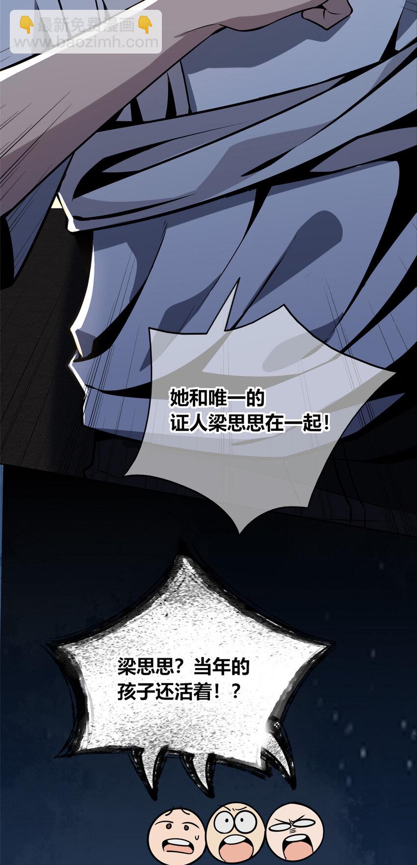 53-第53话