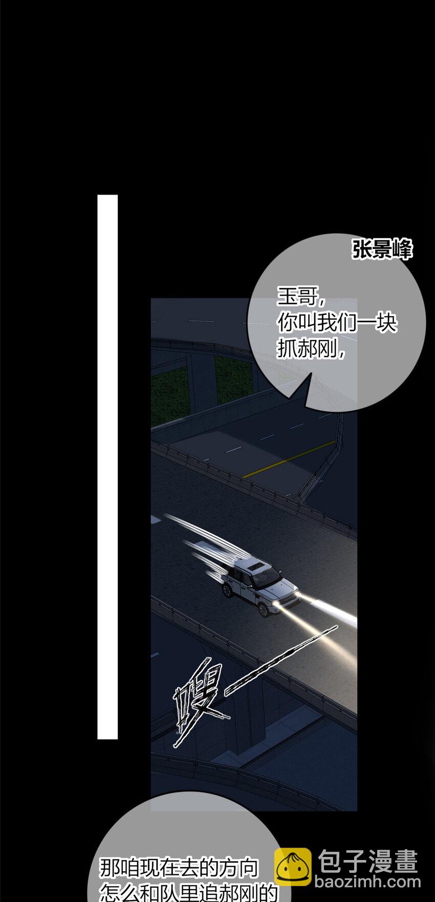 53-第53话