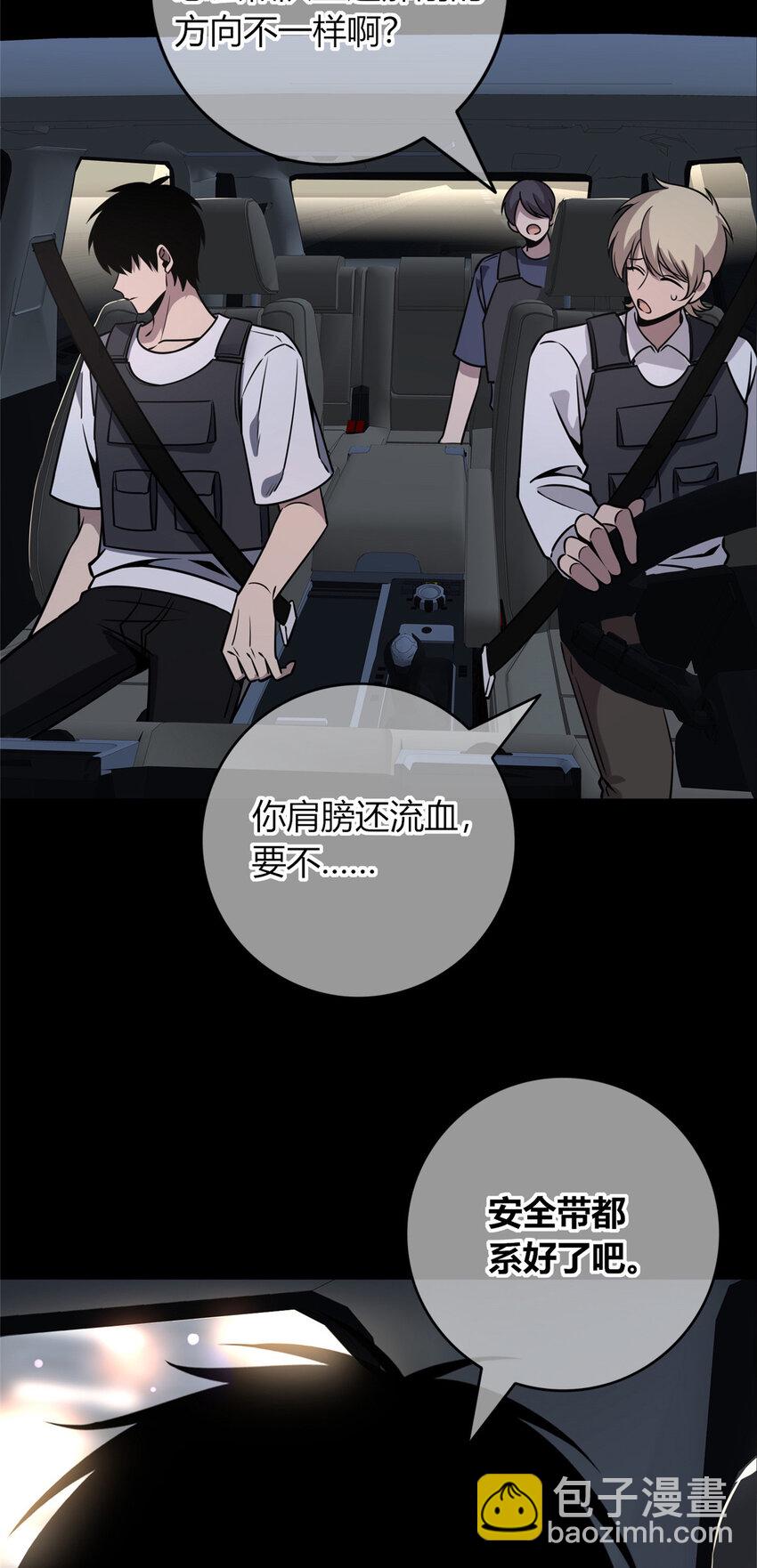53-第53话