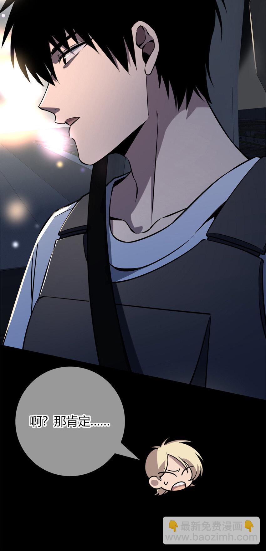 53-第53话