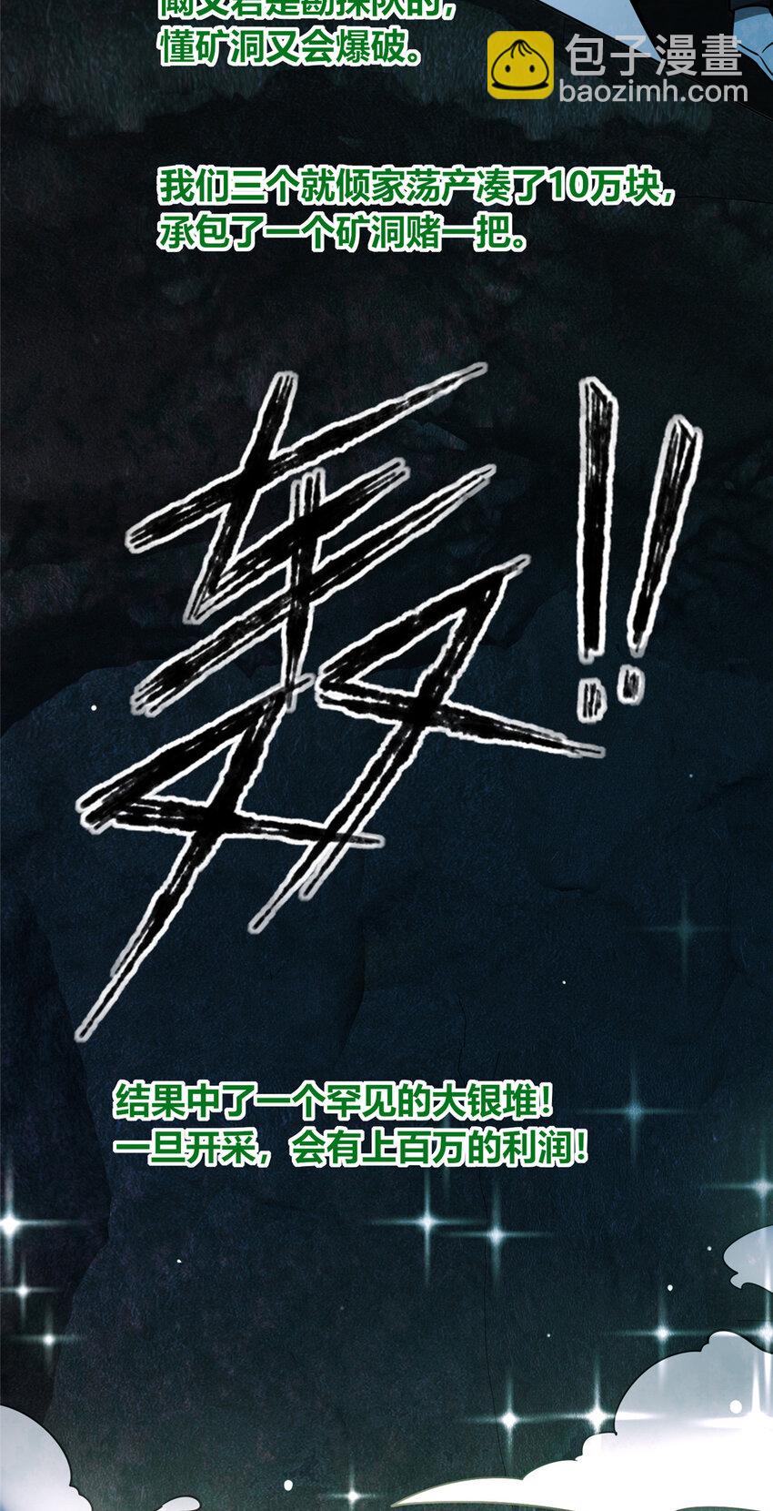 55(1/2)-第55话