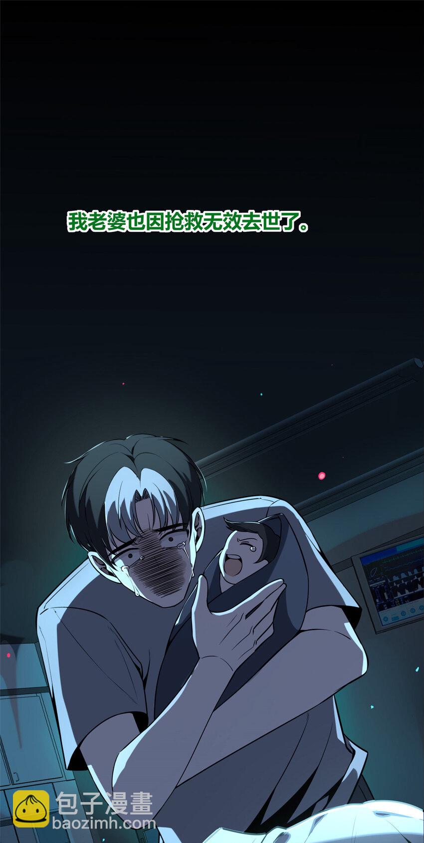 55(1/2)-第55话