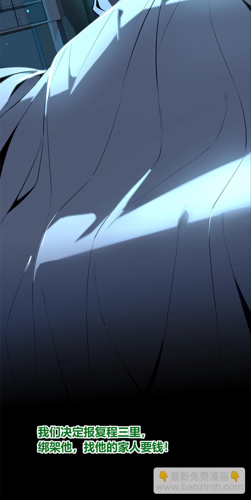 55(1/2)-第55话