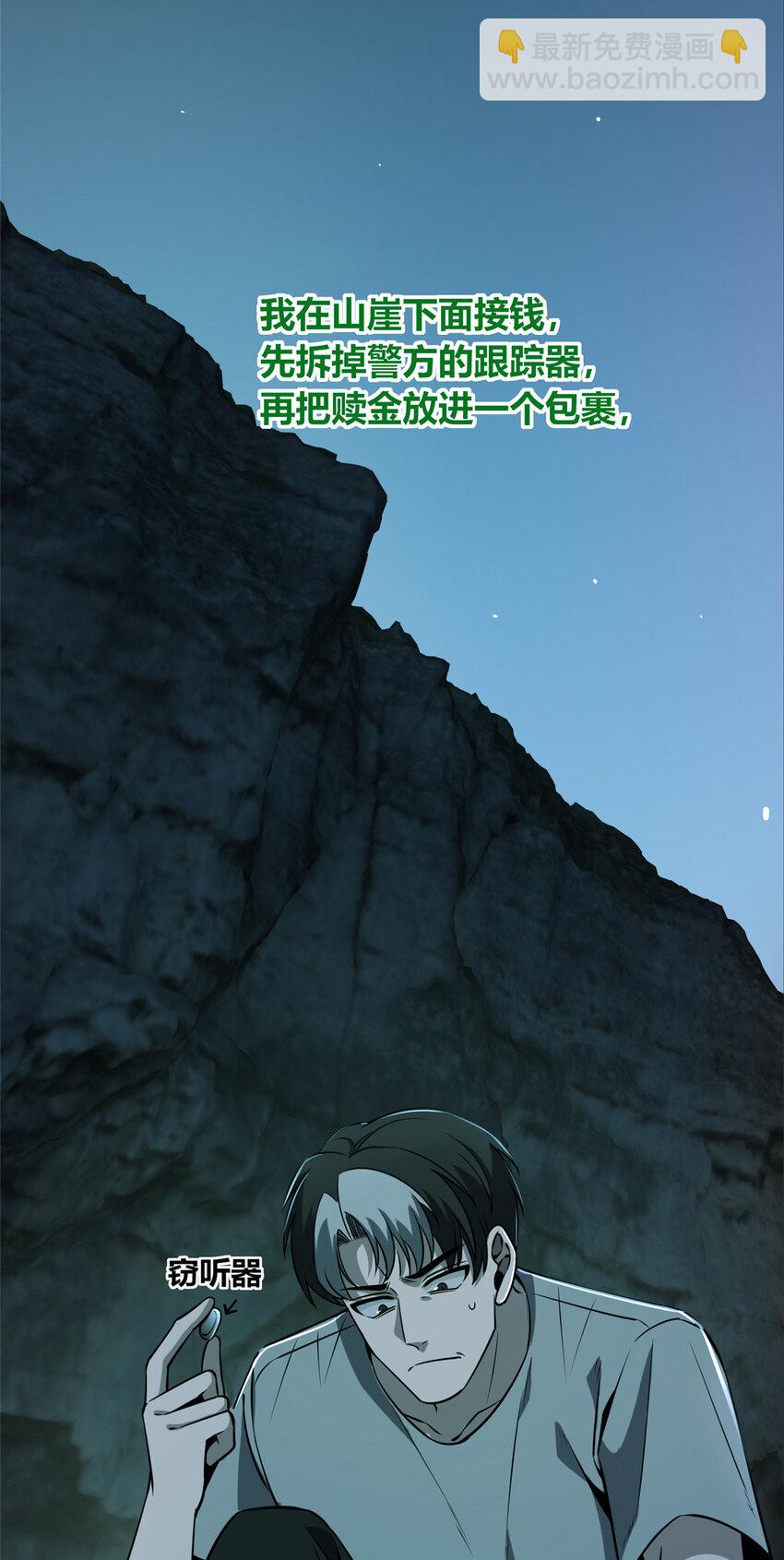 55(1/2)-第55话