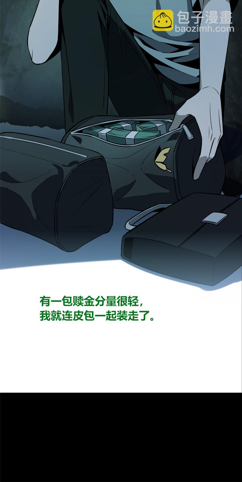 55(1/2)-第55话