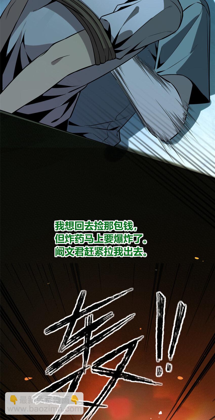 55(1/2)-第55话