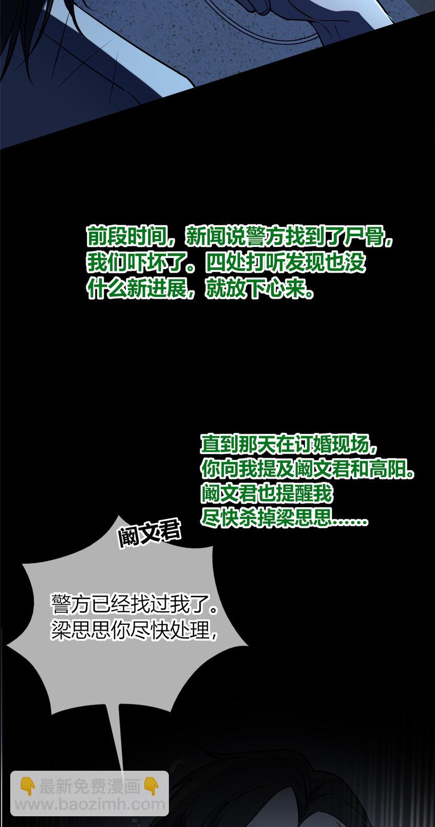 55(1/2)-第55话