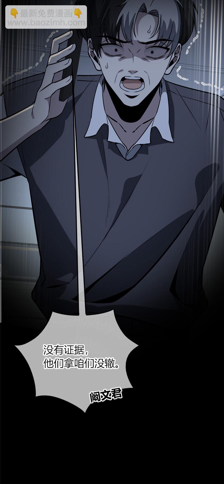 55(1/2)-第55话