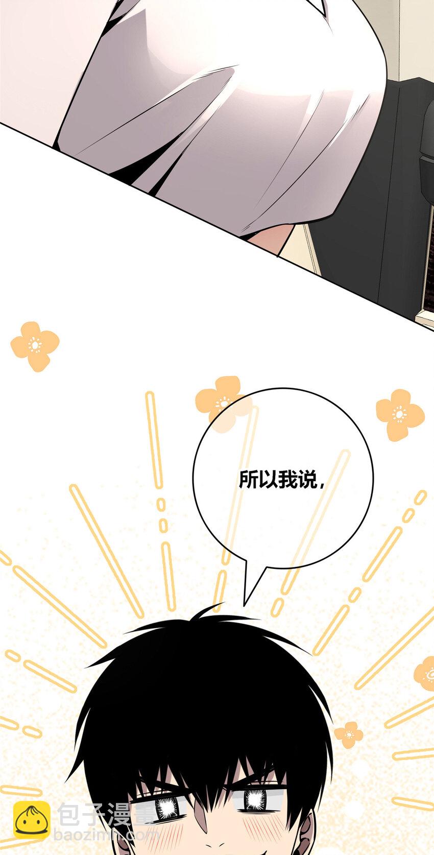 57-第57话
