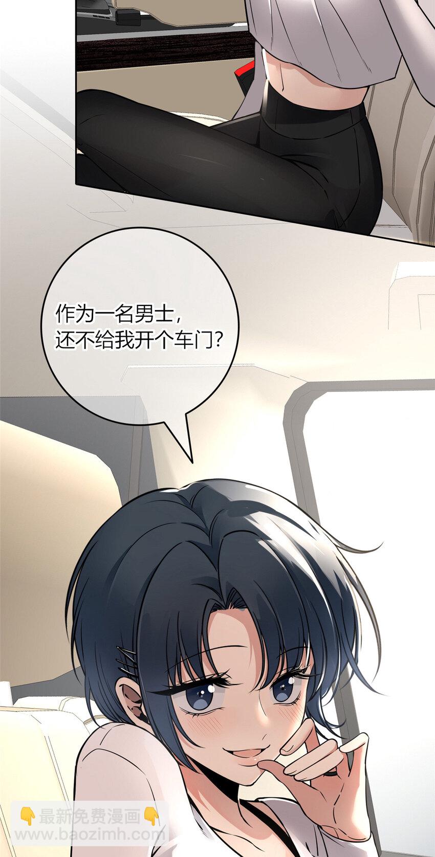 57-第57话