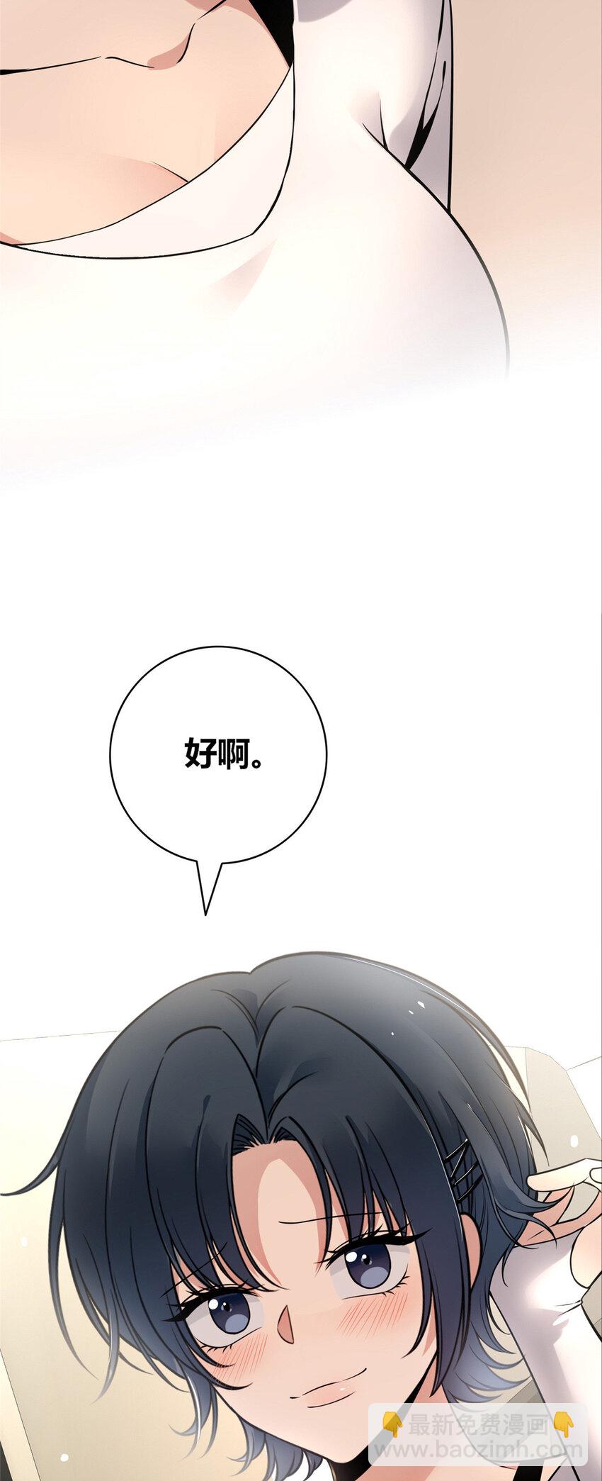 57-第57话