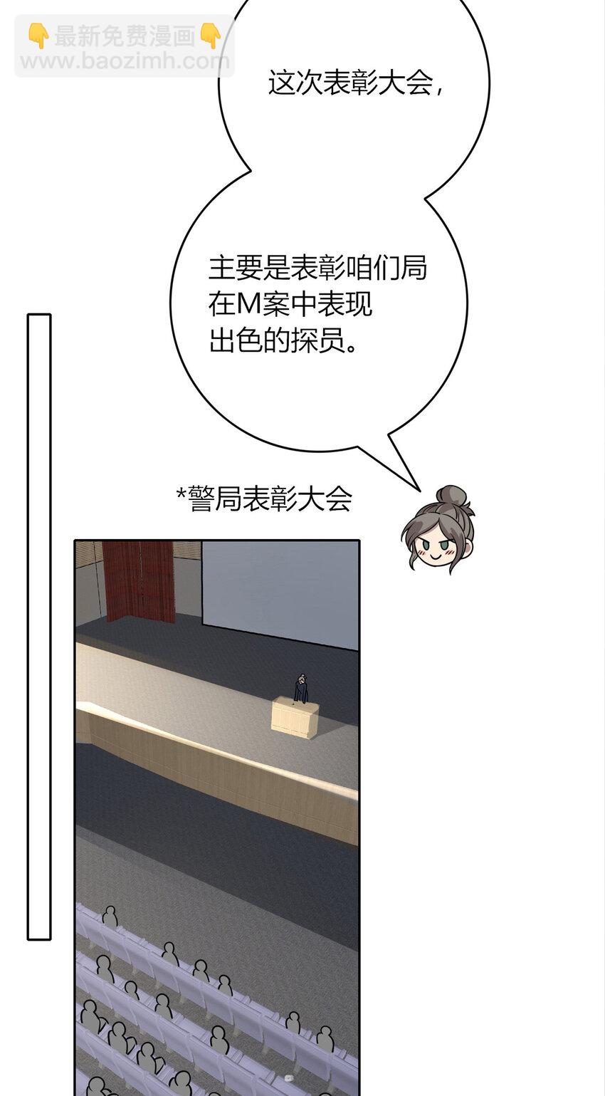 57-第57话
