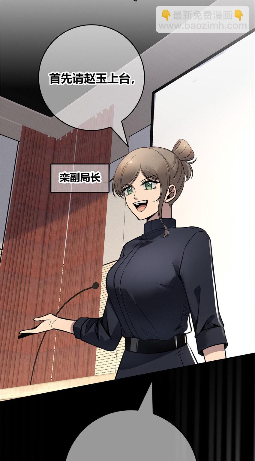 57-第57话