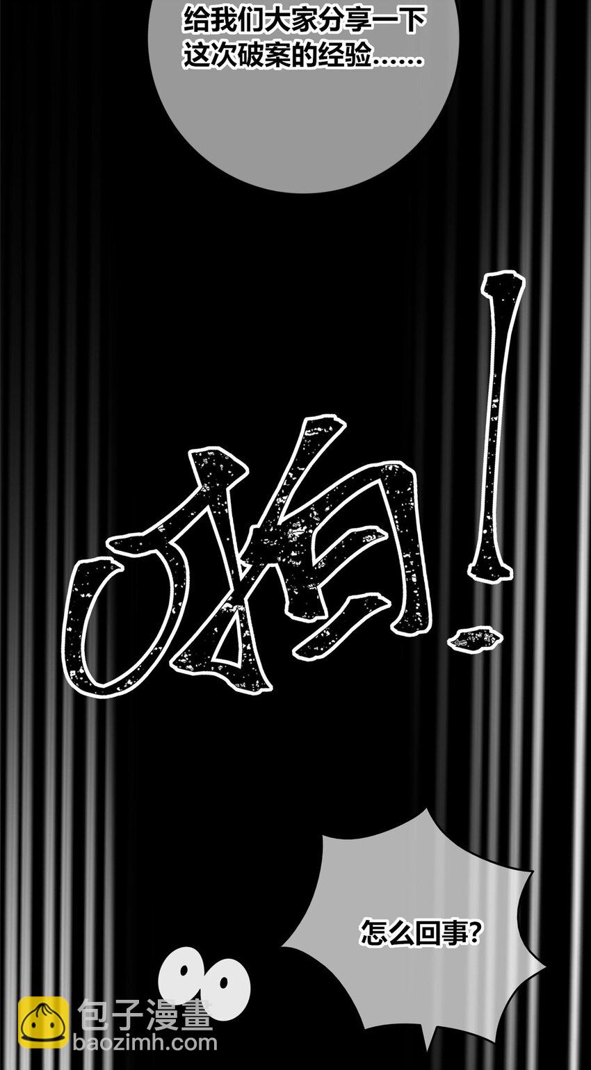 57-第57话
